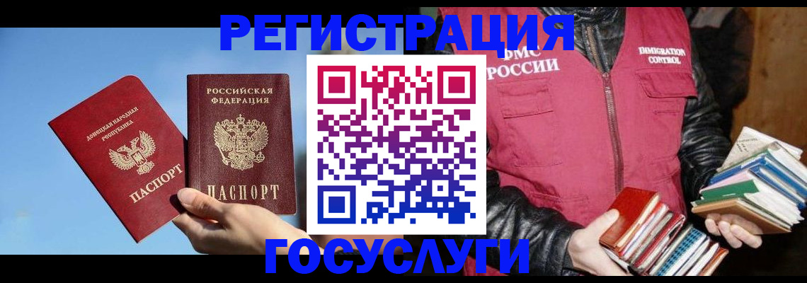 прописка для кредита в Вязьме